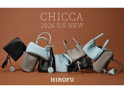HIROFU】2026春夏コレクションがスタート！日常に特別感をプラスする