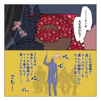 【漫画】『死んだ夫からのプレゼント』45　(C)家事しないと死ぬ旦那を描いてる人