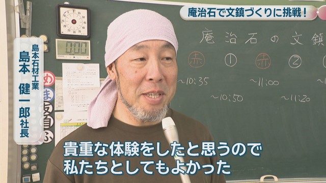 島本石材工業／島本健一郎 社長