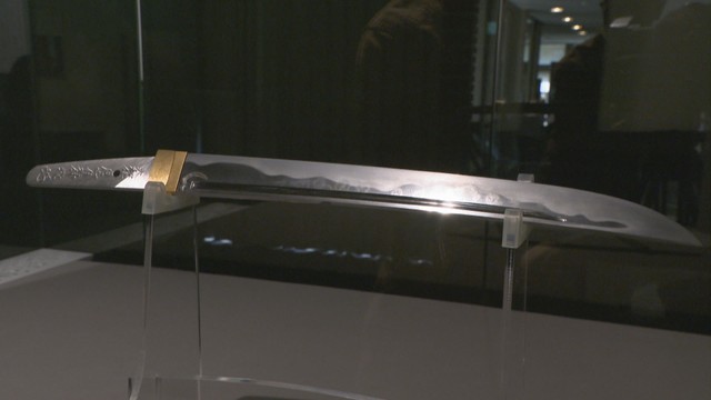 月山一郎（奈良県）　大和住月山貞伸造（花押）／令和七年朱炎