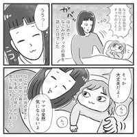 『娘にチックがでた話。』-11