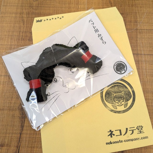 発送されるペット用みずら（提供：ネコノテ堂/ NEKONOTE Handmade Shopさん）