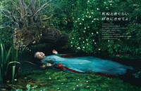 宝島社の2016年企業広告「死ぬときぐらい好きにさせてよ」