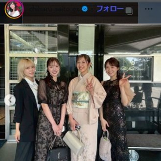 斎藤ちはるアナのインスタグラム＠chiharu_saito_exより