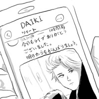 推しの供給の数だけ強くなれる！（桐炭保ゆとりさん提供）