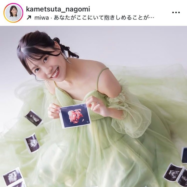 亀蔦なごみアナのインスタグラム＠kametsuta_nagomiより