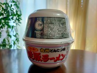 台風が通過した9月20日に撮影した写真（徳留さん提供）
