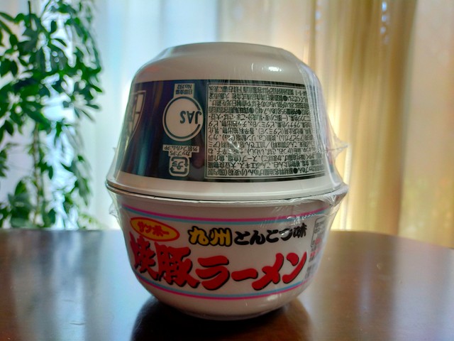 台風が通過した9月20日に撮影した写真（徳留さん提供）
