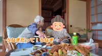 うなぎもあるよ！／YouTubeチャンネル「最強ばあちゃんときどき玄孫」より