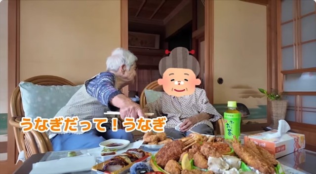 うなぎもあるよ！／YouTubeチャンネル「最強ばあちゃんときどき玄孫」より