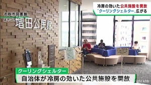 公共施設をクーリングシェルターとして開放　宮城・名取市