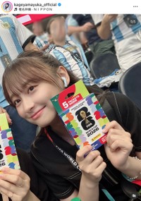 影山優佳さん公式インスタグラムから