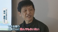 ホテルの清掃を担当／青木重和さん