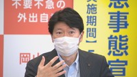 〈新型コロナ〉岡山県　ステージ4を「据え置く」判断　感染状況は改善も