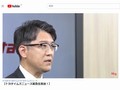トヨタ自動車の豊田章男社長、退任へ　佐藤恒治・次期社長の経歴を紹介