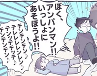 旦那さんが布団に重心を傾けた瞬間に大音量のアンパンマンの声が　（るしこさん提供）