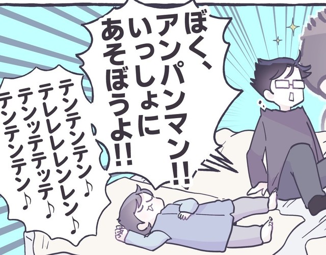旦那さんが布団に重心を傾けた瞬間に大音量のアンパンマンの声が　（るしこさん提供）