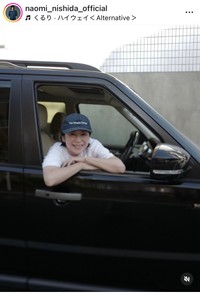 西田尚美（@naomi_nishida_official）さんのインスタグラムより