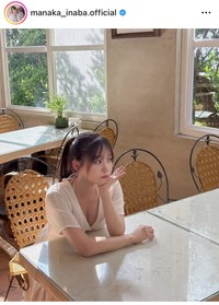 稲場愛香インスタグラム＠manaka_inaba.officialより