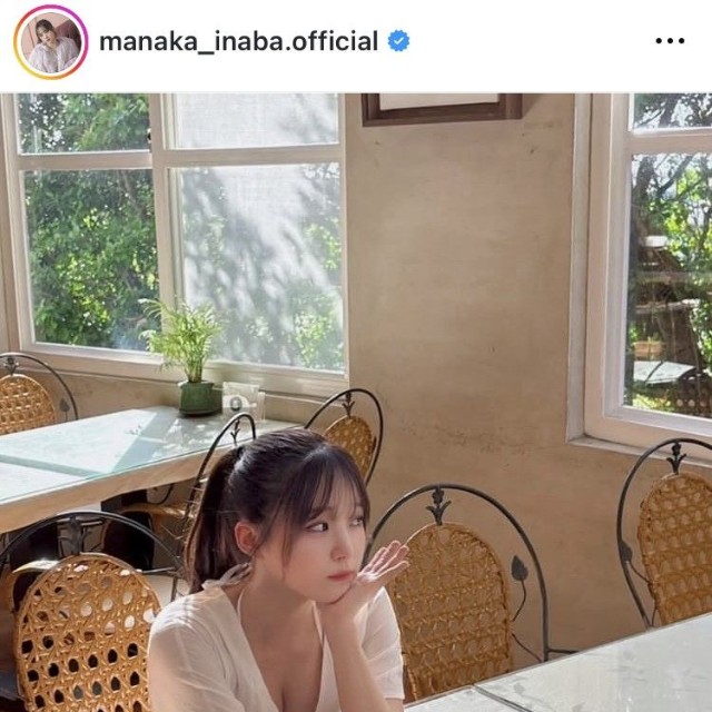 稲場愛香インスタグラム＠manaka_inaba.officialより