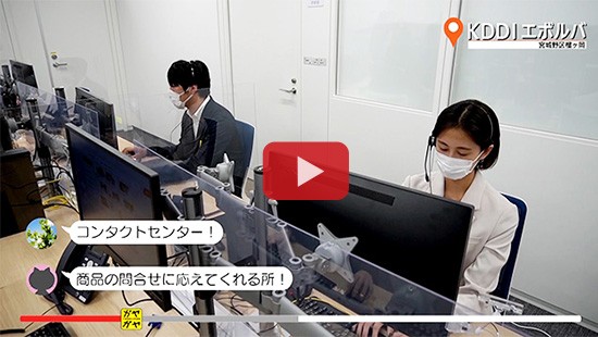 #601KDDIエボルバ③