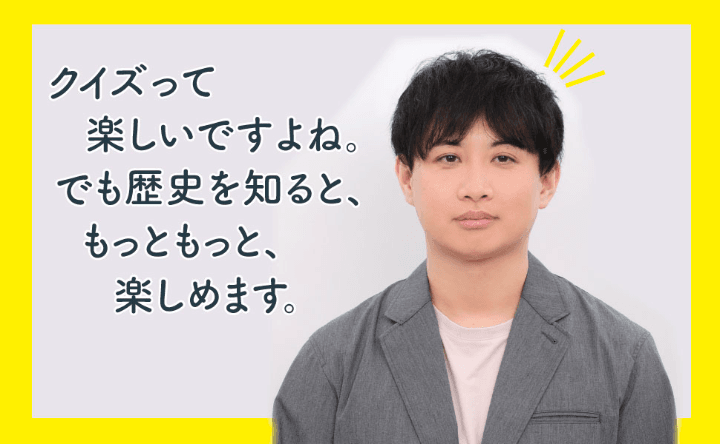 『クイズの戦後史』の著者で、「競技クイズ界最強の男」こと、徳久倫康さん。株式会社ゲンロンで取締役をつとめた後、現在は株式会社batonで、いまもっとも注目される知的WebメディアQuizKnockの運営やブランド管理に携わっています。