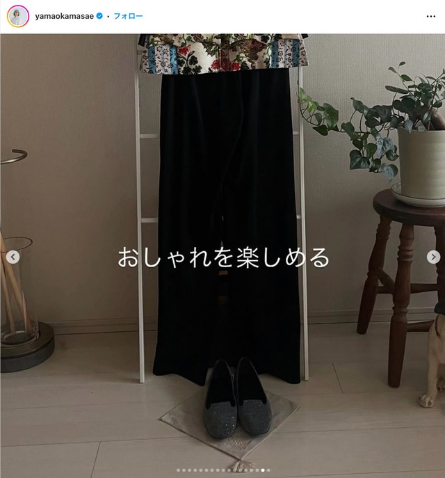 山岡まさえさんのインスタグラムから