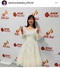 岡村孝子インスタグラム＠okamuratakako_officialより