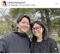 松尾依里佳インスタグラム＠erika.matsuoより