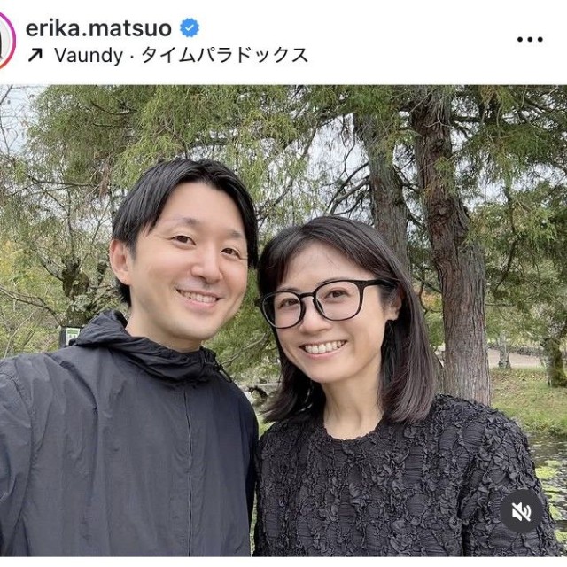 松尾依里佳インスタグラム＠erika.matsuoより