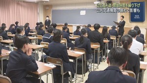 宮城県の公立高校入学試験　雪予想で１時間繰り下げて開始