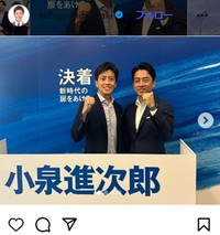 小林史明氏のインスタグラム＠kobayashifumiakiより