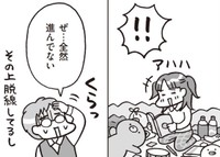 そもそもこまめに整理すれば散らからないのに…　『最新 マンガでわかるADHDの子どもたち』 （著者：本田秀夫／マンガ：フクチマミ／発行：バトン社）