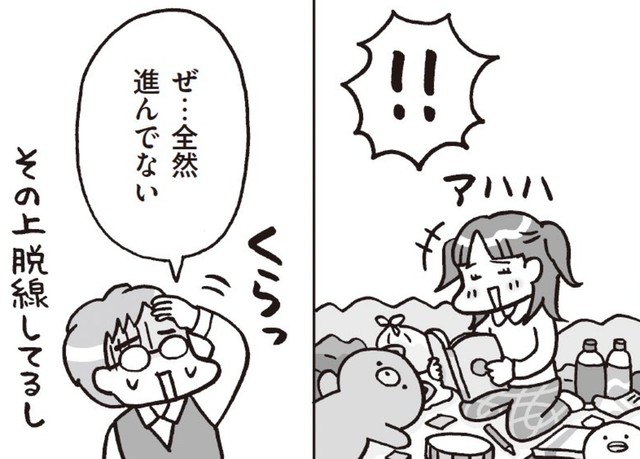 そもそもこまめに整理すれば散らからないのに…　『最新 マンガでわかるADHDの子どもたち』 （著者：本田秀夫／マンガ：フクチマミ／発行：バトン社）