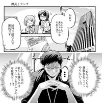 給料日前で質素な食事をする麦田を救いたい（吉谷光平さん提供）