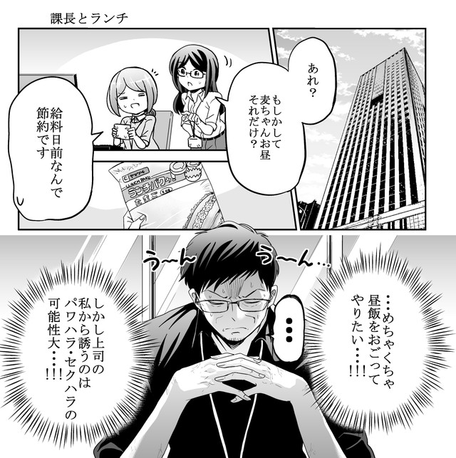 給料日前で質素な食事をする麦田を救いたい（吉谷光平さん提供）