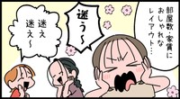 結局どうすれば…