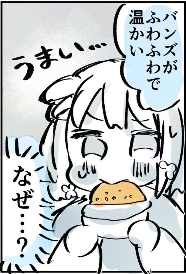 実際食べてみても美味しかったそう。 ※明石こやさん提供