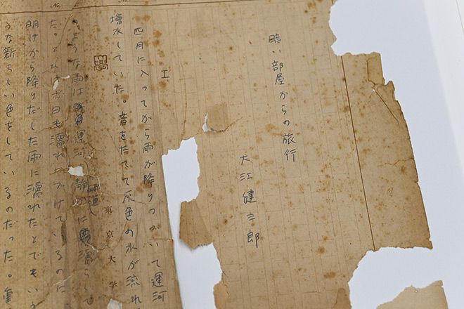 Earliest Oe novels, penned as Todai student, unearthed | The Asahi