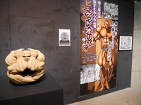 「連載３０周年記念　地上最強刃牙展ッ！ｉｎ東京ドームシティ」より