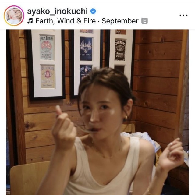 井口綾子のインスタグラム＠ayako_inokuchiより