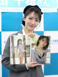 ３rd写真集「天職」を発売したＳＴＵ48・石田千穂＝2026年