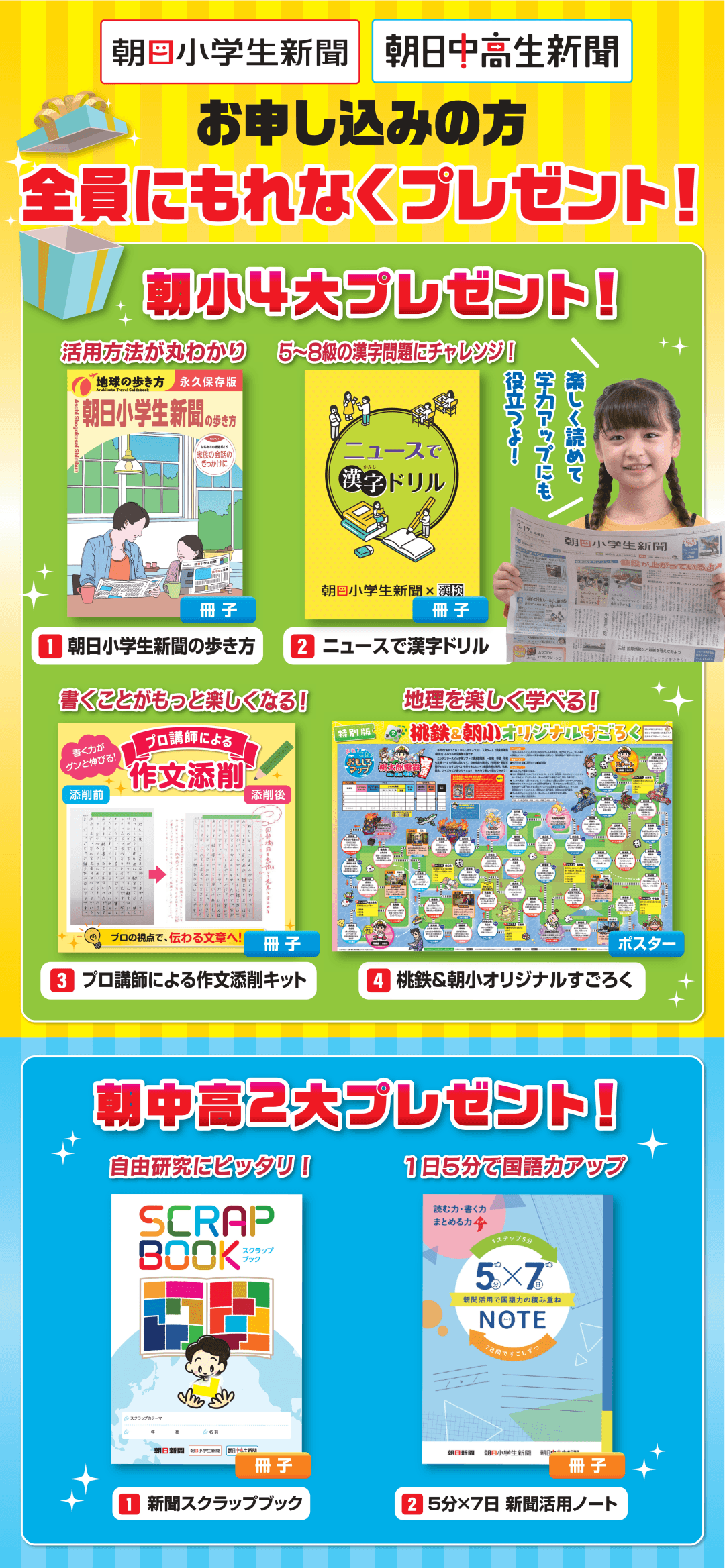 当時のメディア報道・掲載写真