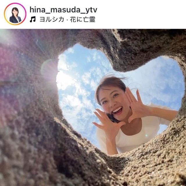 増田陽名アナ インスタグラム(@hina_masuda_ytv)より