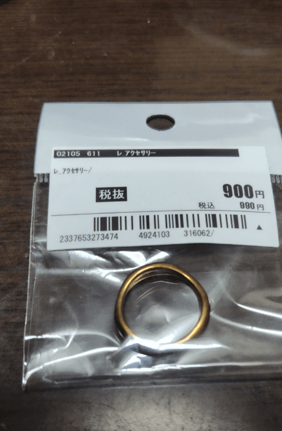 わずか900円でお宝を発見。査定すると9万5000円との結果（画像提供：瑞凪スイレンさん）