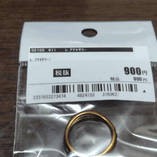 わずか900円でお宝を発見。査定すると9万5000円との結果（画像提供：瑞凪スイレンさん）