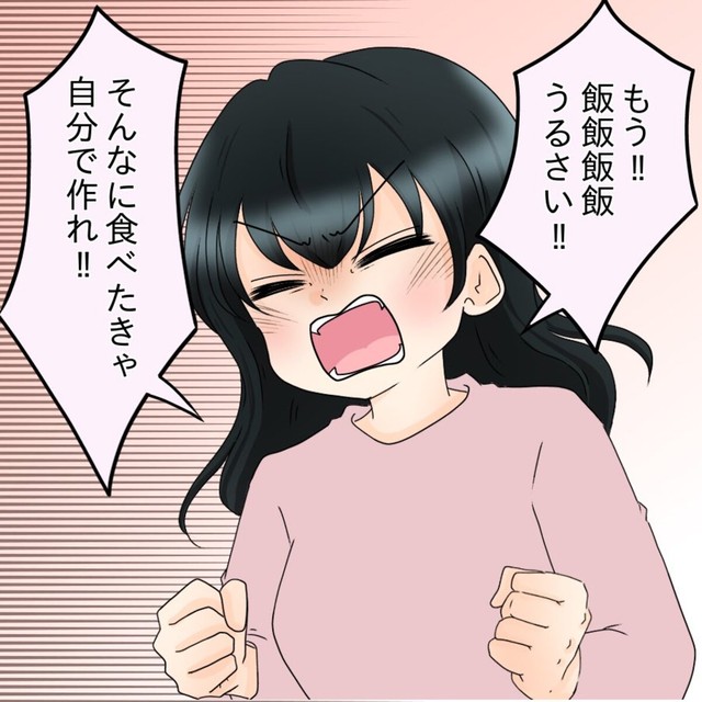 あまりに話が通じず、爆発するモカ（土井真希さん提供）