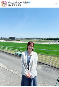 皆藤愛子（@aiko_kaito_official）さんのインスタグラムより