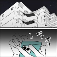 【漫画】『離婚後同居』72（紙屋束実さん提供）