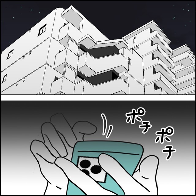 【漫画】『離婚後同居』72（紙屋束実さん提供）